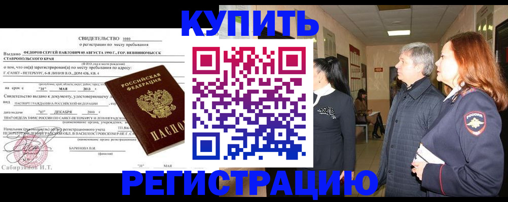 регистрация для дет. сада в Медвежьегорске
