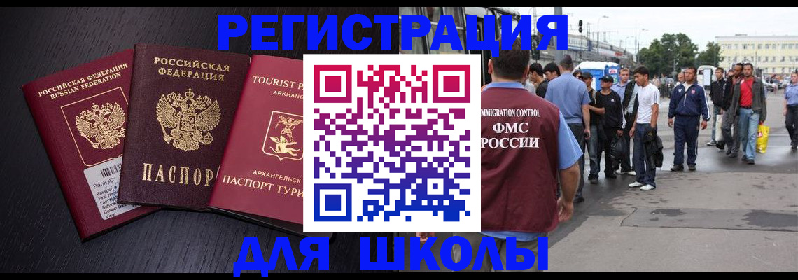 прописка для кредита в Медвежьегорске